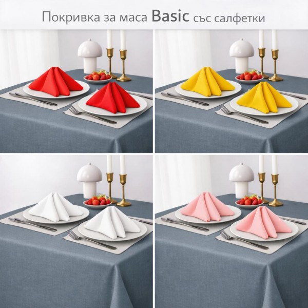 Покривка за маса със салфетки сиво